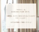 21日で自分を好きに！プロが一緒にダイエットします 管理栄養士が毎日個別サポートします。 イメージ7