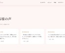 高速できれいなLP・ホームページ制作します 最新技術で、速くてスマホに強いサイトを低価格で制作します イメージ5
