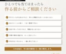 情報整理から伝わるチラシ・フライヤーを作ります 原稿未整理でもOK｜載せる内容・構成から一緒に整理します イメージ2