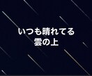 不登校経験有の元教員がお悩みをたっぷりと聞きます 元不登校教師だからこそ分かる不登校特有の悩みに寄り添います。 イメージ6
