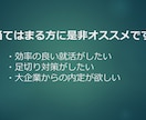 就職活動におけるテストの問題・解答集を販売致します 【即日対応】18卒 Webテスト解答集 イメージ3