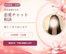 男性接客25年の私が恋愛のお悩みをお聴きします 気になる彼や彼女の言葉や態度を一緒に整理します☆ イメージ1