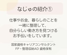 初めてのキャリア相談にも⚚ ゆっくり聴きます ⚚安心できる暮らしに整えたい人のキャリアコンサルティング イメージ7