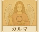 繰り返す別れ復縁に潜む彼の本音カルマ霊感霊視します 新生活スタート彼の心に宿る真のメッセージ二人のエネルギー交換 イメージ4