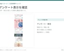 薬機法・景表法の広告表現をチェックします 商品ページLP対応｜NG理由と訴求を活かした言い換え案を提案 イメージ6