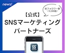 丸投げOK！Instagram運用代行します 実績あるチームで対応！本業もご支援します（法人・個人向） イメージ2