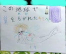 タロット鑑定　恋愛　仕事　悩み　人生14　占います この地球（ホシ）で羽をもがれたキミへ☆ イメージ1