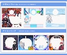 商用可!みんなのグッズデザインを作ります 返礼品や販売用グッズに利用可能!ネップリ,サンプル透かし等 イメージ5