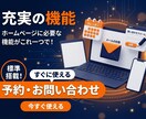 安めで一旦ホームページを作ります 起業、開業で一旦ホームページが欲しい方、こだわって作ります。 イメージ3