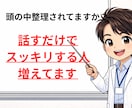 夜に不安で眠れないあなたへ　モヤモヤを整理します 気づけば悩むより笑って、スキップしている人が増えてます イメージ5