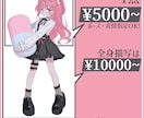サムネイル用イラスト描きます 配信・動画を彩る一枚をお届け！ イメージ2