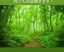 恋愛相談や愚痴、仕事の悩みお聞きします 普段板前で仕事をしています！色々な話聞きます！ イメージ1