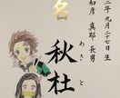 赤ちゃんの命名書やお部屋を飾る壁掛けを書きます 丁寧で真心のこもったアート作品 イメージ4