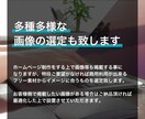 簡単に更新出来る本格的なHPを作成致します テンプレートを使わない完全オリジナルデザインで対応！ イメージ7