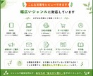 添削とは少し違います、読み手目線でレビューします あなたの代わりに、一人の読み手になります。 イメージ5