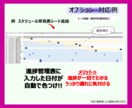 Excelカスタマイズでさらに使いやすくします 業務に合わせてブラッシュアップも相談可 イメージ8