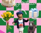 birthdayコラージュ画像作ります お誕生日のプレゼントや思い出に！ イメージ3