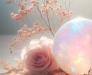 天職鑑定★複数の占星術であなたの輝ける職業を視ます このままでいいですか？知って新たな一歩踏み出してみましょう イメージ9