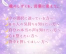人生の転機を視ます あなたの未来の流れを静かに読み解きます イメージ3