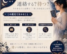 復縁｜相手の気持ちと連絡するか待つかを読み解きます 「まだ好き」と「戻りたい」を分けて7枚で読み解く イメージ5