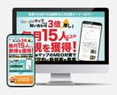 ランディングページを制作します 売れる、反応が上がる事に特化したセールスの為のデザイン イメージ5