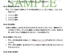 急ぎ対応可能┃専門の行政書士が契約書を作成します 業務委託/業務提携/秘密保持/コンサルタント/売買等 イメージ4