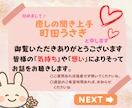 こころ❤️の保健室✨傷が出来た"心"に寄り添います うさぎ先生にお任せ❣️不安/恋愛/仕事/育児/毒親/HSP イメージ2