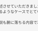 国資キャリコン実技論述マニュアルをご提供します 論述のポイント網羅！論述試験で４０点以上を目指す！ イメージ6