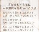 答えを出す前に、心の奥を照らすタロット鑑定します 言葉になる前の内面の揺れを、静かな対話で読み解いていきます イメージ8