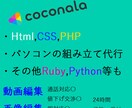 切り抜き、動画制作などできます 動画のクオリティによって値段は変わります! イメージ1