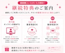 ホットペッパービューティーの新規集客UPさせます “掲載しているだけ”のホットペッパー、卒業しませんか？ イメージ9