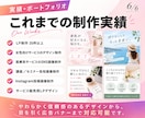 最短即日納品！SNS・Webの画像制作します Instagram | 投稿画像 | Canva納品可能！ イメージ6