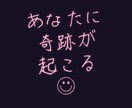 辛い片思いの女性へ。片思いが成就するヒミツ教えます 潜在意識の書き換え、ハートカードリーディング鑑定も行います。 イメージ2