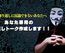 営業で客の断り文句に対する切り返しトーク教えます toC向け。高単価商品を個人に新規で販売するトークスクリプト イメージ1