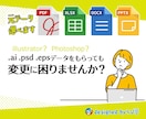 初心者さん・アレコレ相談してからスタートできます パッケージを選べない★『印刷したいものはある！』方におススメ イメージ4