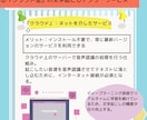 文字起こし業務の社内化・効率化サポートします AI×半自動化で外注費ゼロ、クオリティ安定 イメージ7