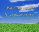 深層心理の声、聞きます もう一人の「あなた」とお話してみませんか？ イメージ8