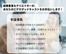 ビデオポッドキャスト・Vlogの編集代行します 実績豊富なクリエイターが、丁寧に作ります イメージ3