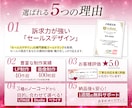 3名限定｜反応が取れるセールスLP制作します UTAGE・Studio・ペライチ｜修正無制限で対応可能 イメージ2