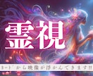 何でもお話ししてください❗お仕事♡人間関係占います 光明が差し込むように❤️転職❤️仕事＆人間関係❤️適職、才能 イメージ5