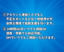 Xに日本人フォロワーを100人拡散支援します 【モニター価格】エックス／日本／匿名評価/安い イメージ6