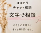 不登校……もう限界!!!な親御さんの悩み聞きます こちらは不登校に悩まれる親御さんの為の不登校相談室です!! イメージ5