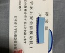 水上安全法取得します まず何をすればいいか迷ってるあなたへ イメージ3