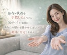 誰にも言えない本音を安心して話せます ＊不安や罪悪感も否定せず全部受け止めます イメージ9