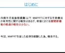 整形外科PTが学会・症例発表スライドを添削します 学会発表・症例発表を「伝わるスライド」にブラッシュアップ イメージ1