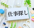 経営企画ポジションへの内定獲得方法を提供しますます 今までの総獲得内定数15社。現在7社目で勤務中 イメージ1
