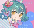 youtube利用可！かわいいイラスト制作します ミニキャラ、MVイラスト、立ち絵なんでもお仕立てします イメージ1