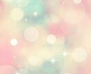 苦しいあなたへ元気になるようにお話します 心やメンタル的なお悩み。モヤモヤが晴れます イメージ1
