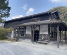 理想の国内の旅行計画を立てます 地理検定上級の知識を活かし、最高の旅行計画をお作りします！ イメージ10
