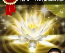あなたの知らない☆鬱改善の秘密の方法を伝授致します 22年間探求してやっと発見☆驚愕のあっと驚く高次元な方法 イメージ2